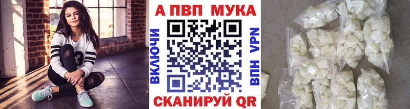 Сколько стоит Волосово Амфетамин  Alpha PVP  Метадон  Марихуана  ГАШИШ  Мефедрон 