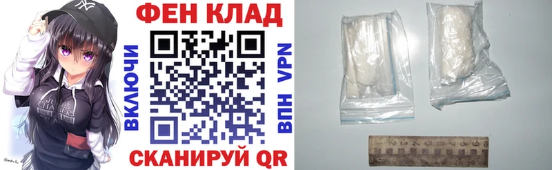 наркошоп Волосово АМФЕТАМИН Розовый