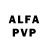 Alfa_PVP Соль Mark Gibbons