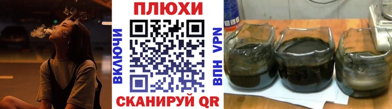 Гашиш индика сатива  где можно купить наркотик  Волосово 