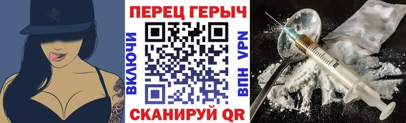 купить наркотик  Волосово  ГЕРОИН белый 