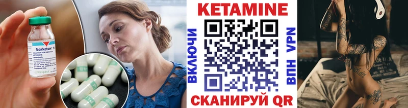 закладки Волосово Кетамин ketamine