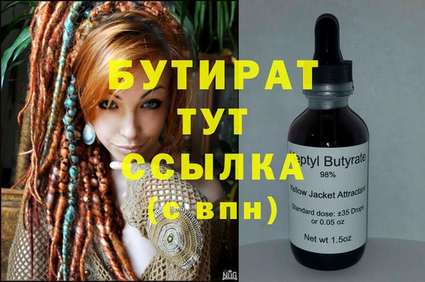 меф VHQ Богданович