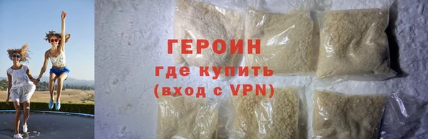 молекула духа Богородицк
