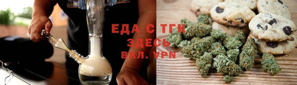 меф VHQ Богданович