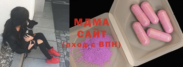 молекула духа Богородицк