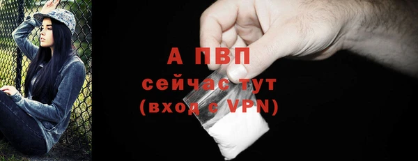 меф VHQ Богданович