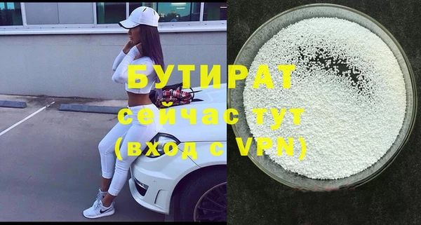 меф VHQ Богданович