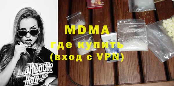 мдпв Богородск