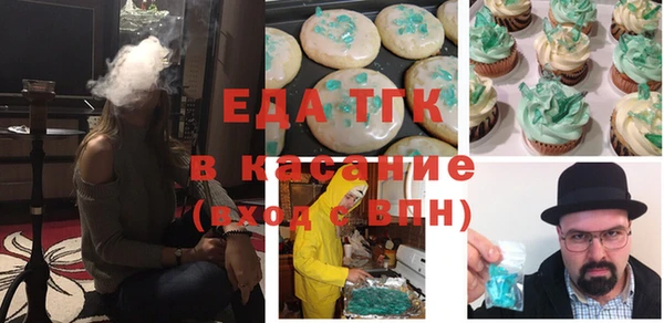 экстази Бугульма