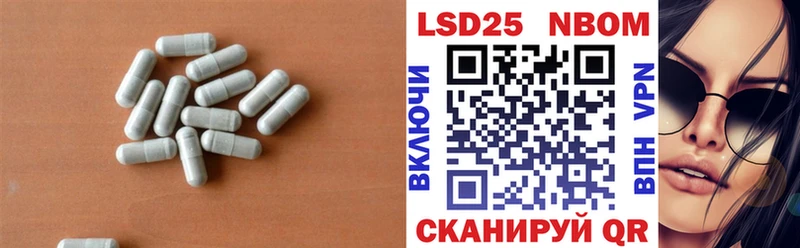 LSD-25 экстази ecstasy  Волосово 