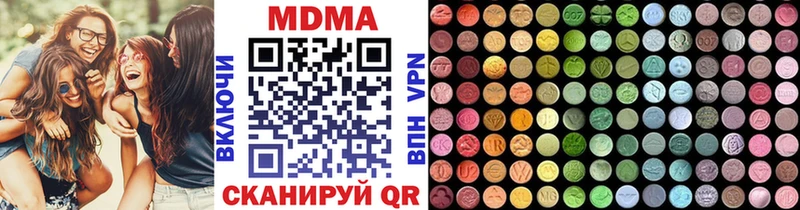 где купить наркоту  Волосово  МДМА crystal 