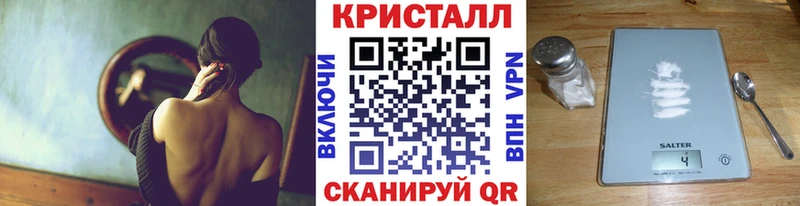 закладка  Волосово  МЕТАМФЕТАМИН витя 