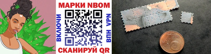 МЕГА tor  Волосово  Марки 25I-NBOMe 1500мкг  как найти закладки 
